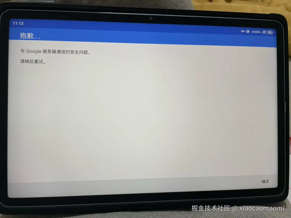 xiaocaomaomi于2026-02-24 13:06发布的图片