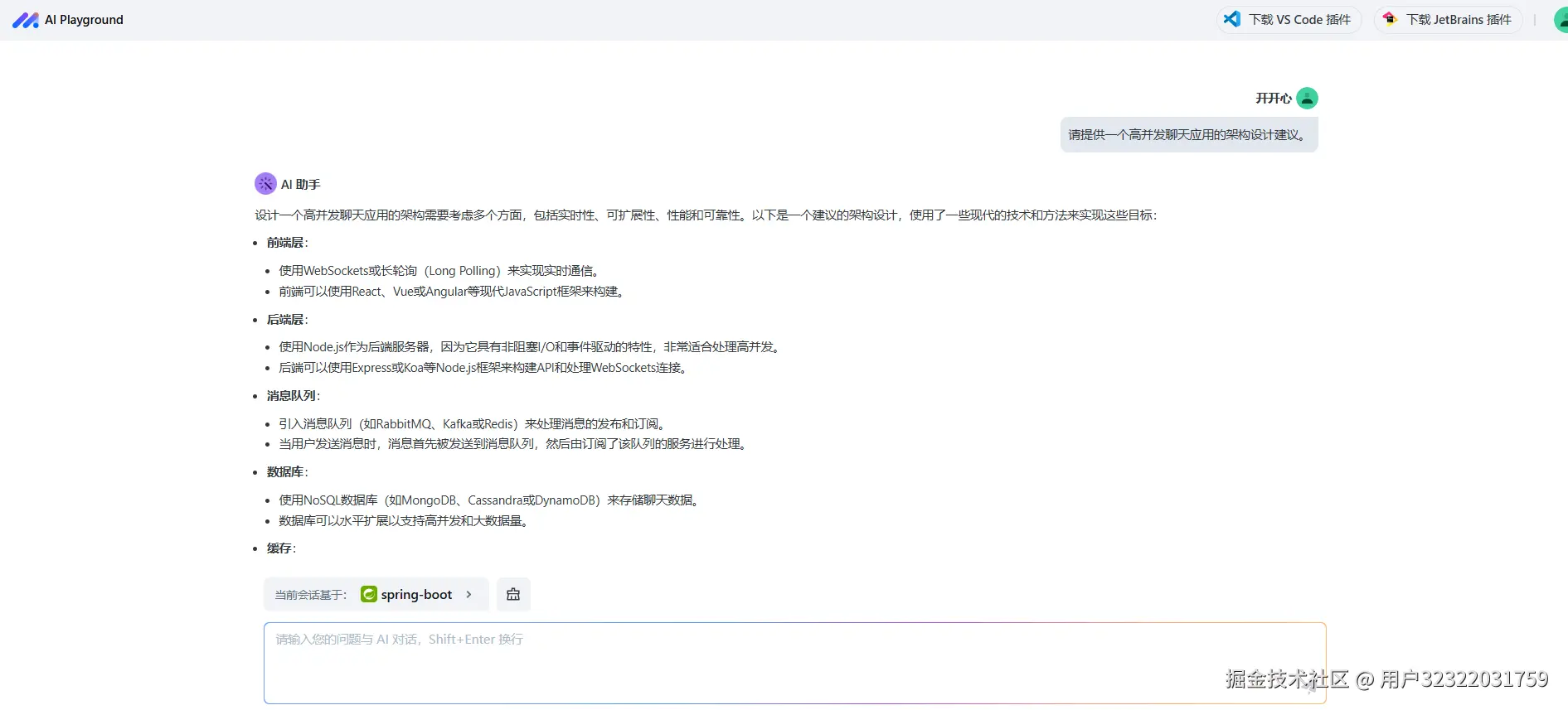 用户32322031759于2024-10-31 02:09发布的图片