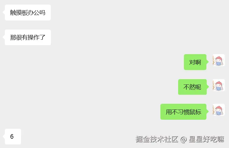 星星好吃嘛于2025-11-27 09:47发布的图片