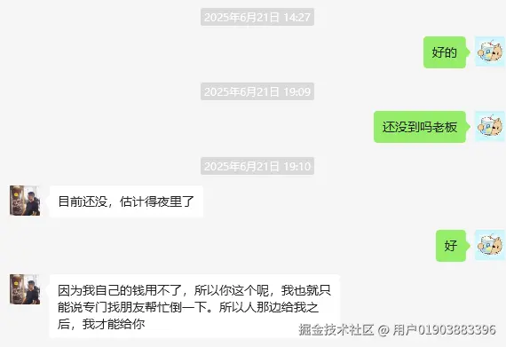 用户01903883396于2025-06-30 14:18发布的图片