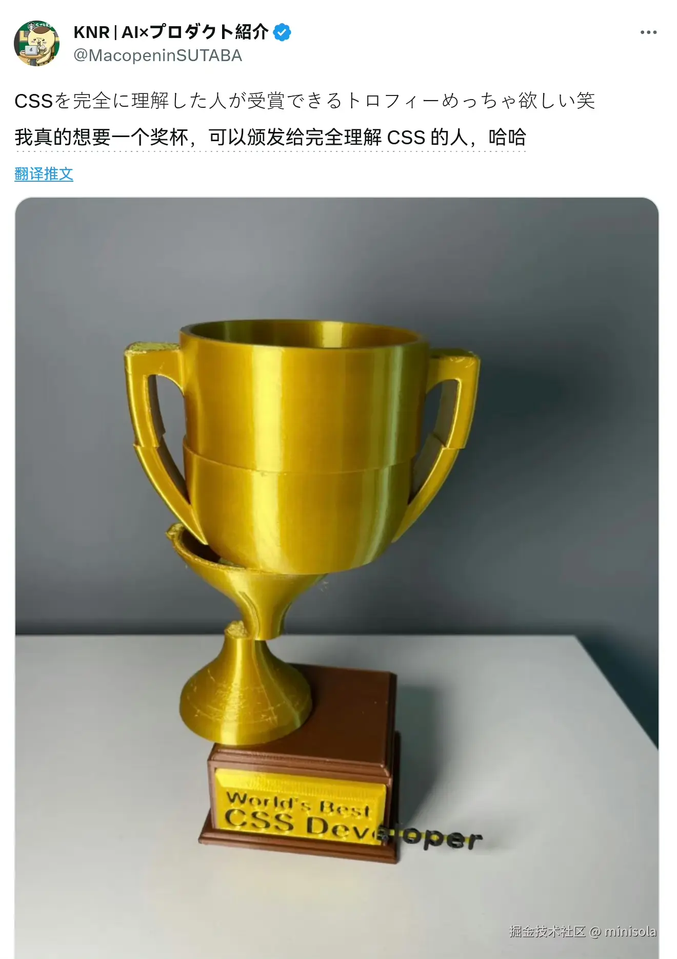 minisola于2024-08-01 13:41发布的图片