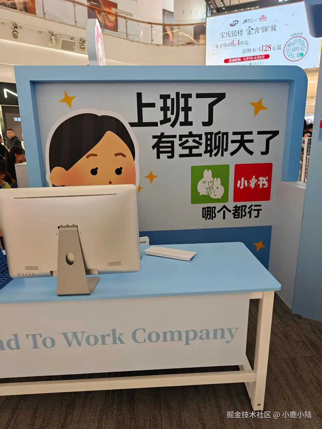 小鹿小陆于2025-11-11 09:35发布的图片