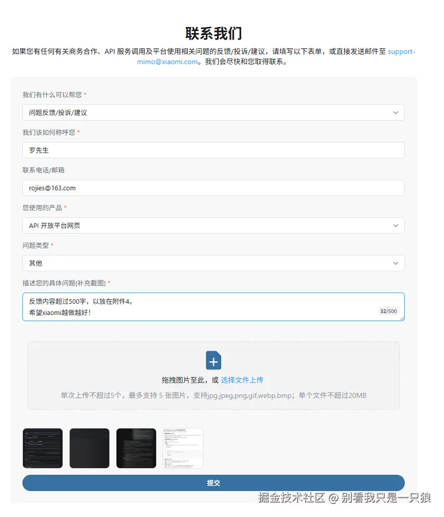 别看我只是一只狼于2026-04-30 09:36发布的图片