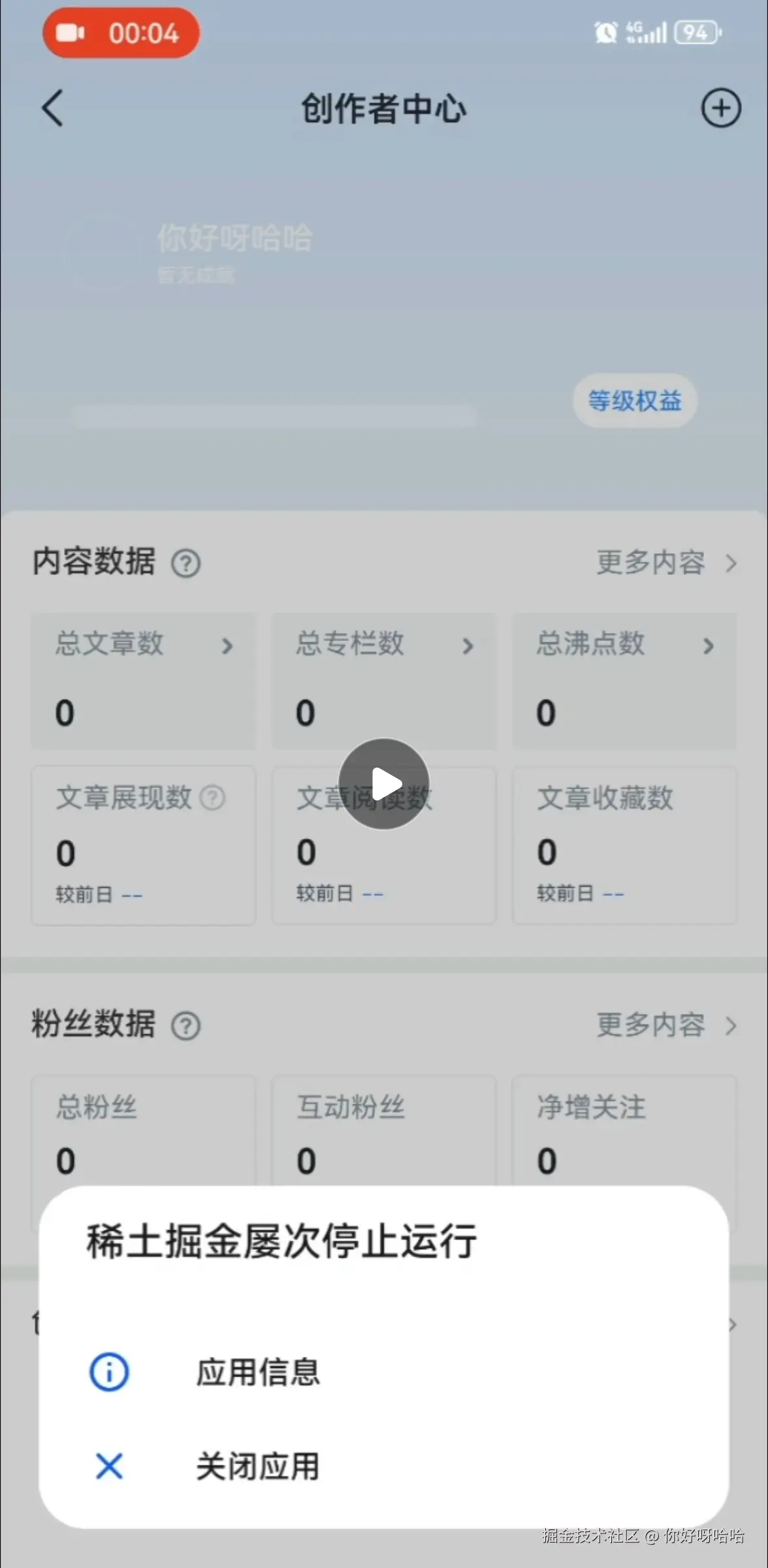 你好呀哈哈于2024-08-22 21:31发布的图片