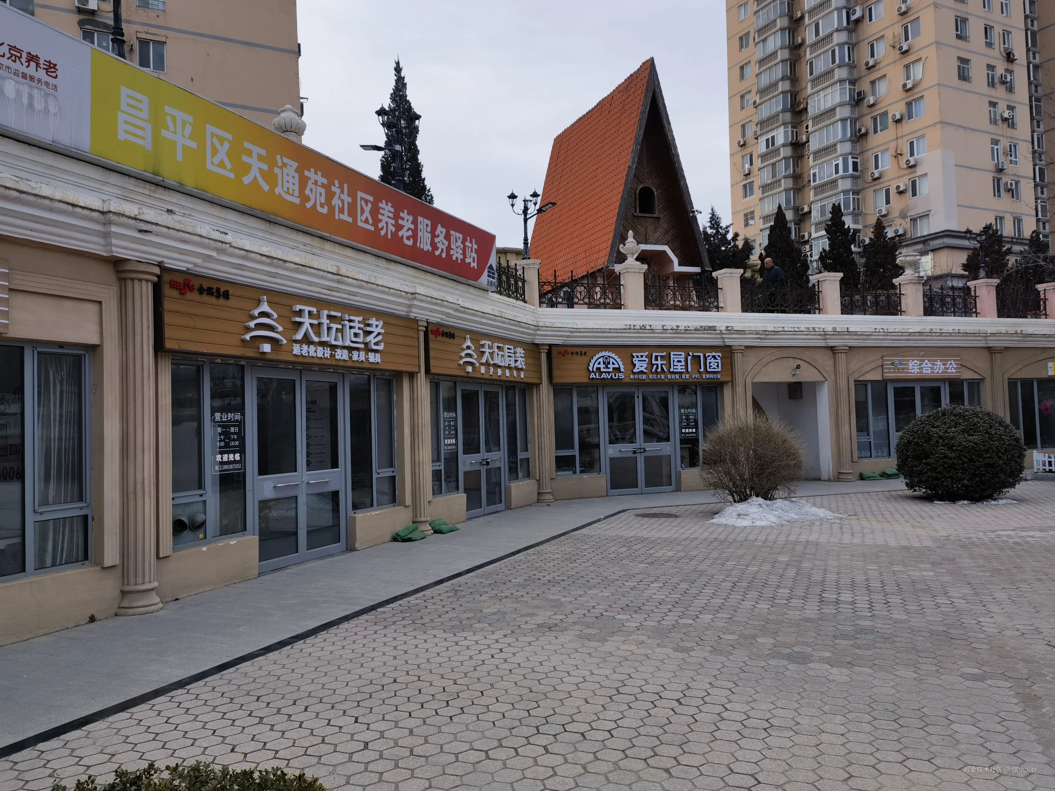 借个火er于2026-01-07 03:29发布的图片