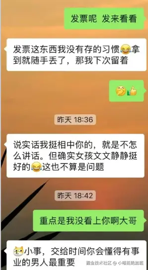 小喵拒绝加班于2025-07-30 18:05发布的图片