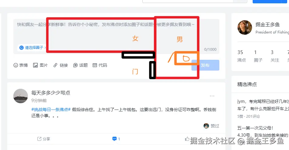 掘金王多鱼于2025-05-06 07:19发布的图片