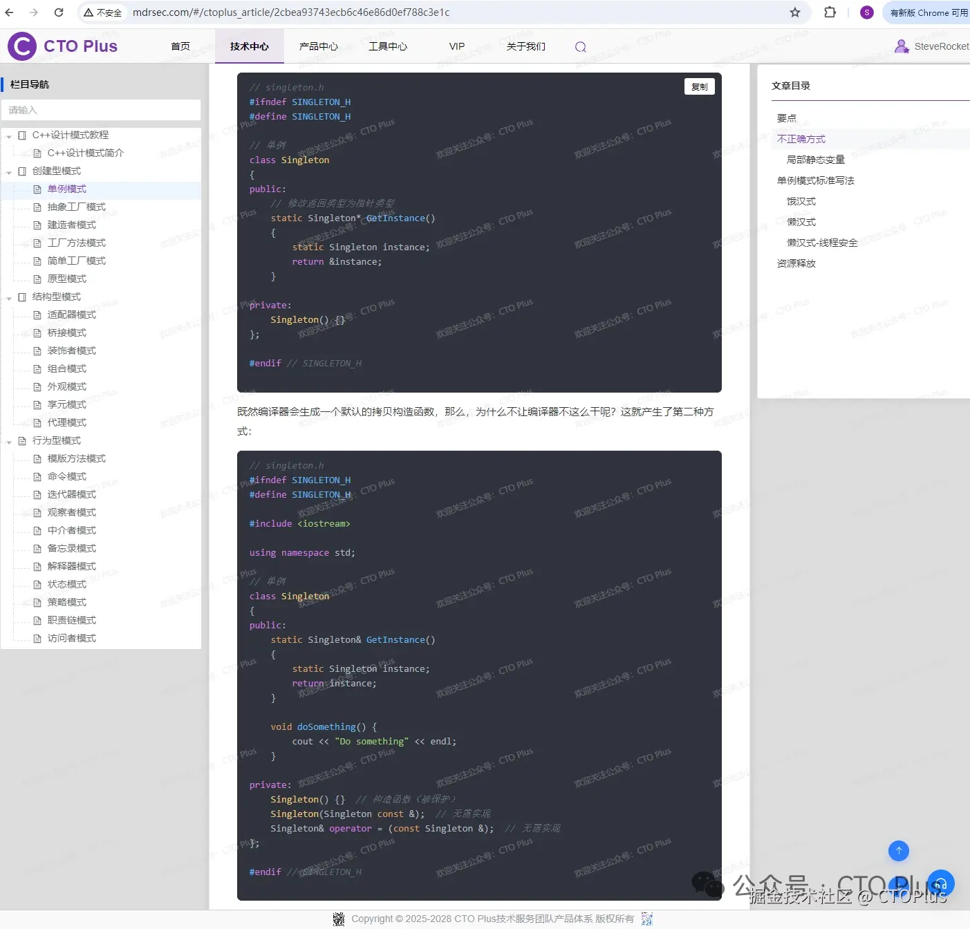 CTOPlus于2025-10-02 09:58发布的图片