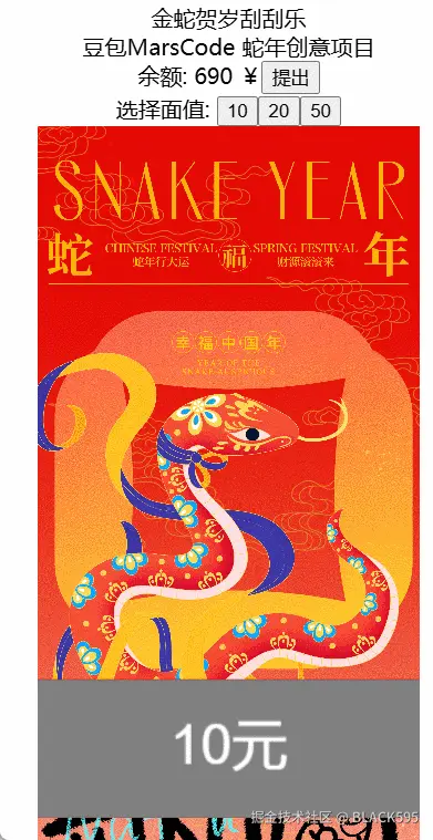 BLACK595于2025-01-23 17:03发布的图片