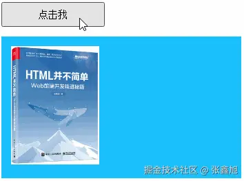 张鑫旭于2024-11-14 21:58发布的图片