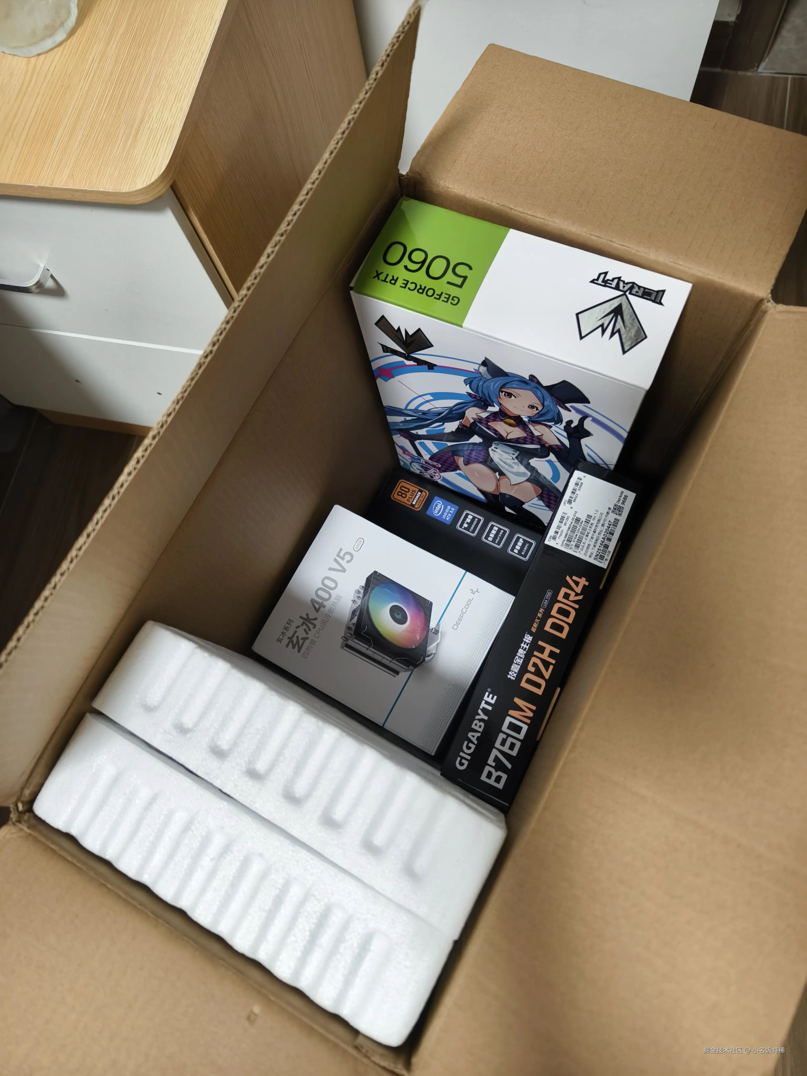 小名饭特稀于2025-06-09 17:50发布的图片