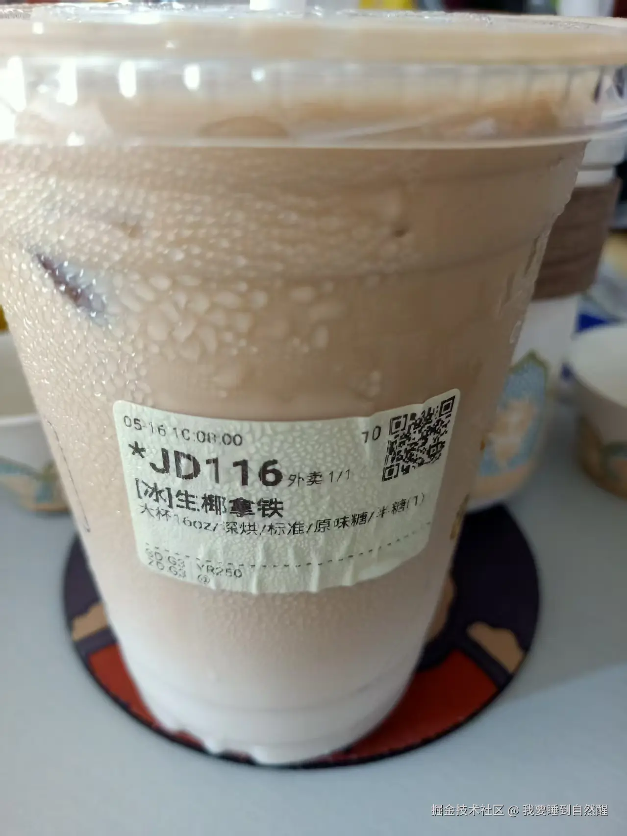 我要睡到自然醒于2025-05-16 12:34发布的图片