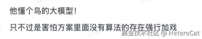 HeteroCat于2025-12-30 11:48发布的图片
