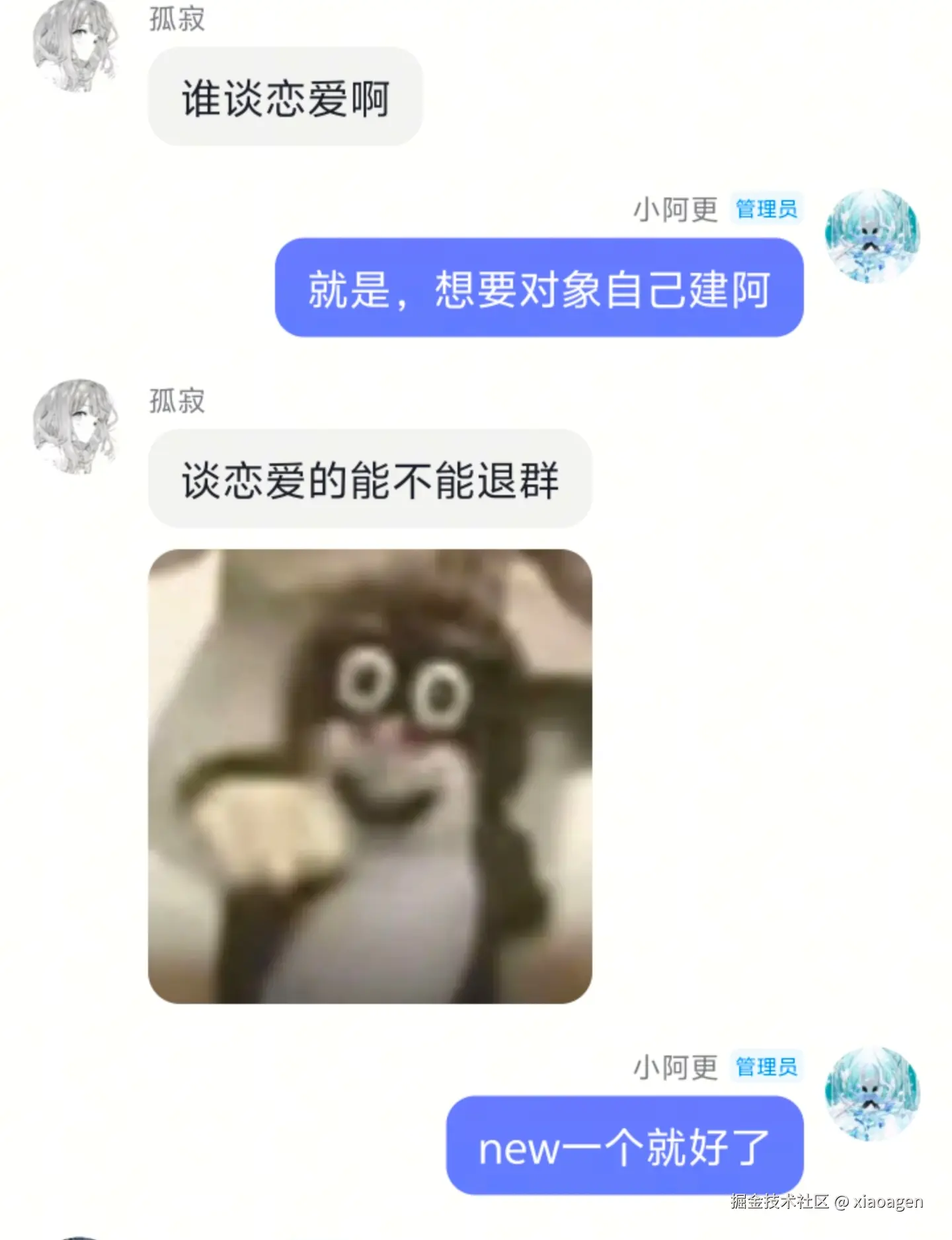 xiaoagen于2025-04-28 20:57发布的图片