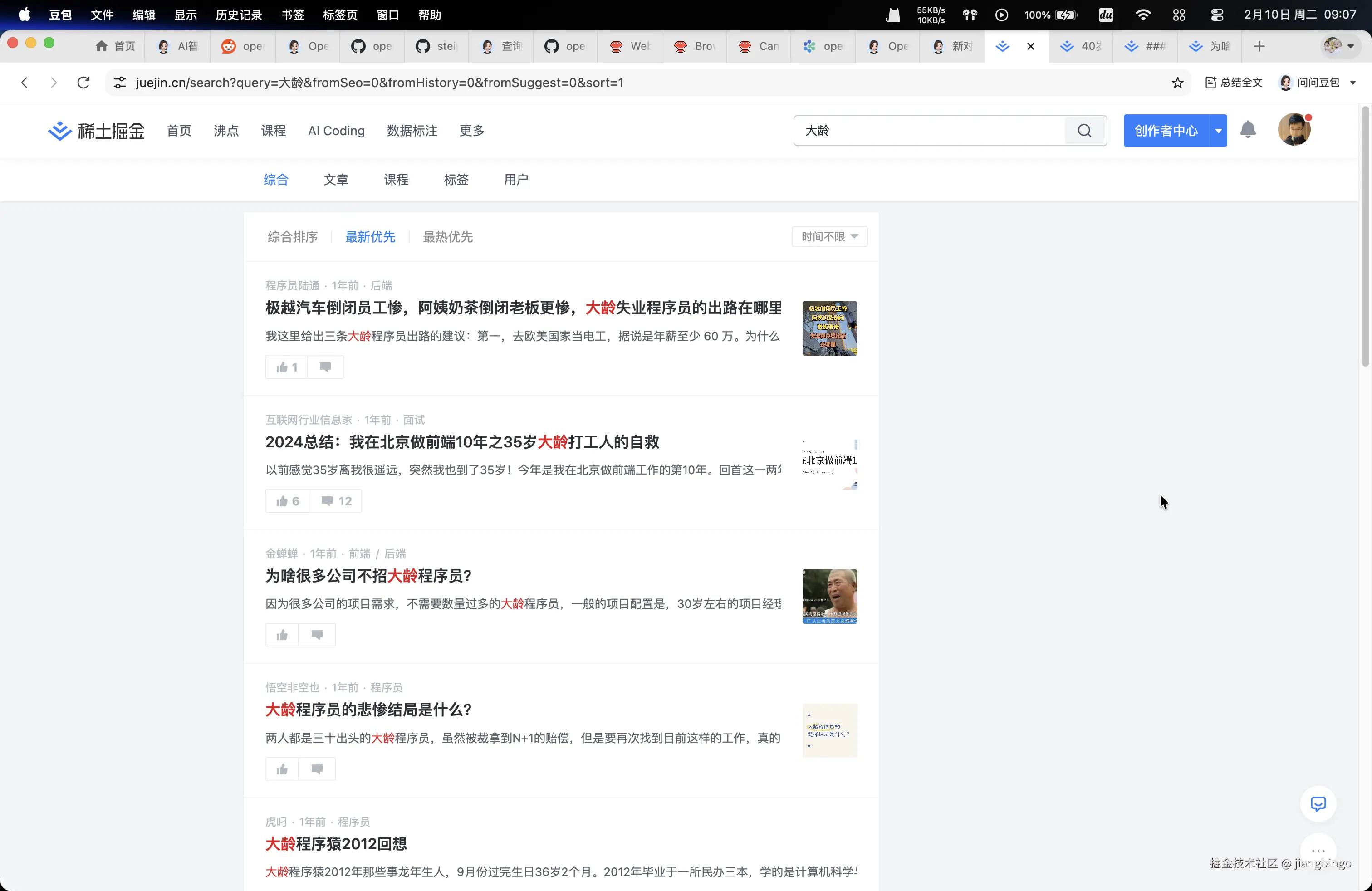 jiangbingo于2026-02-10 09:11发布的图片