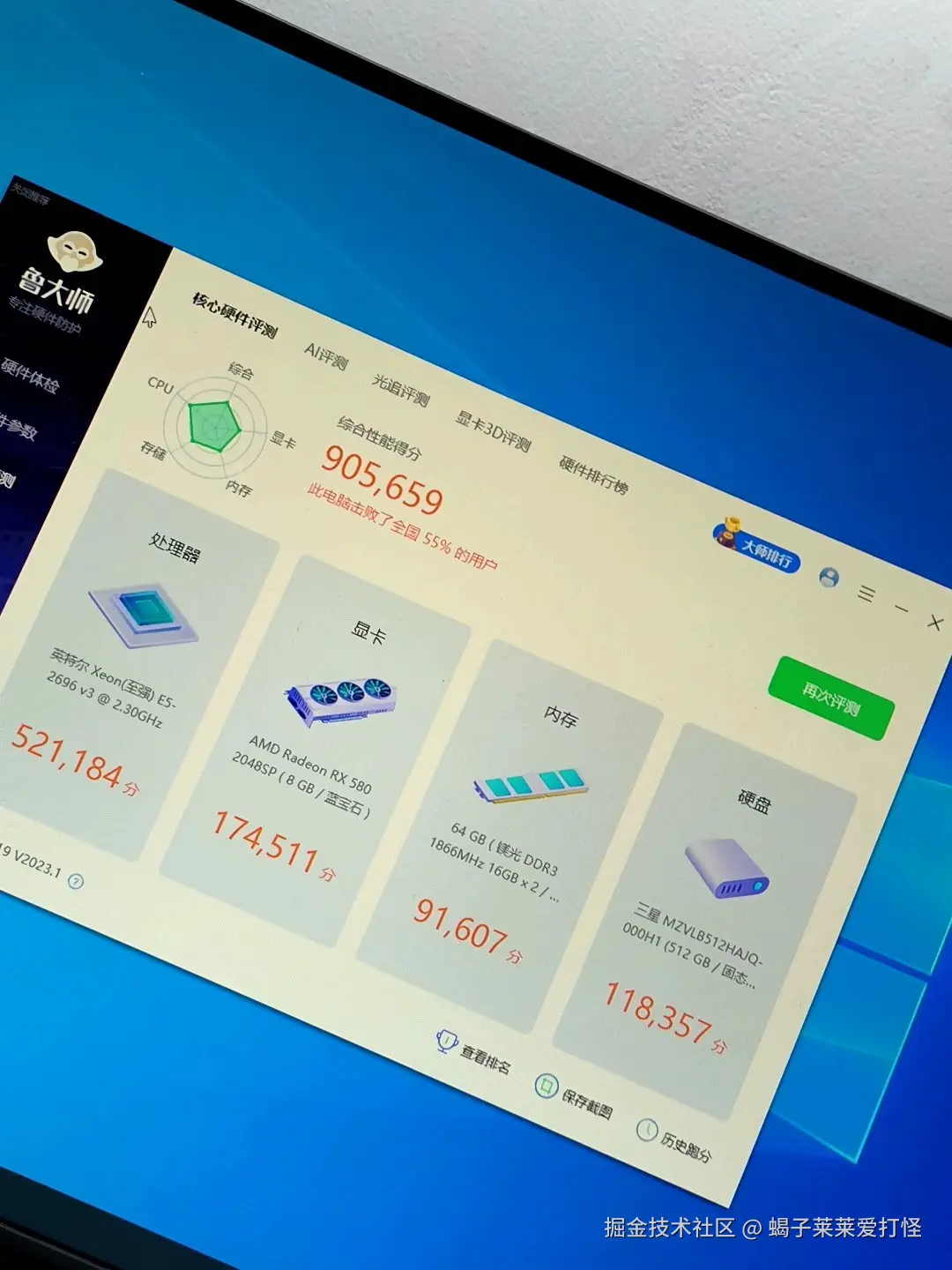 蝎子莱莱爱打怪于2024-09-22 12:32发布的图片