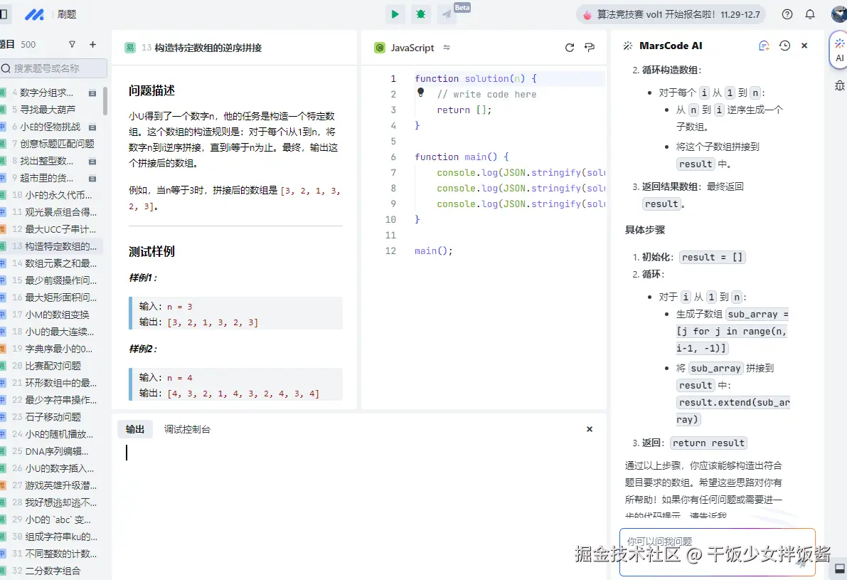 干饭少女拌饭酱于2024-12-06 12:07发布的图片