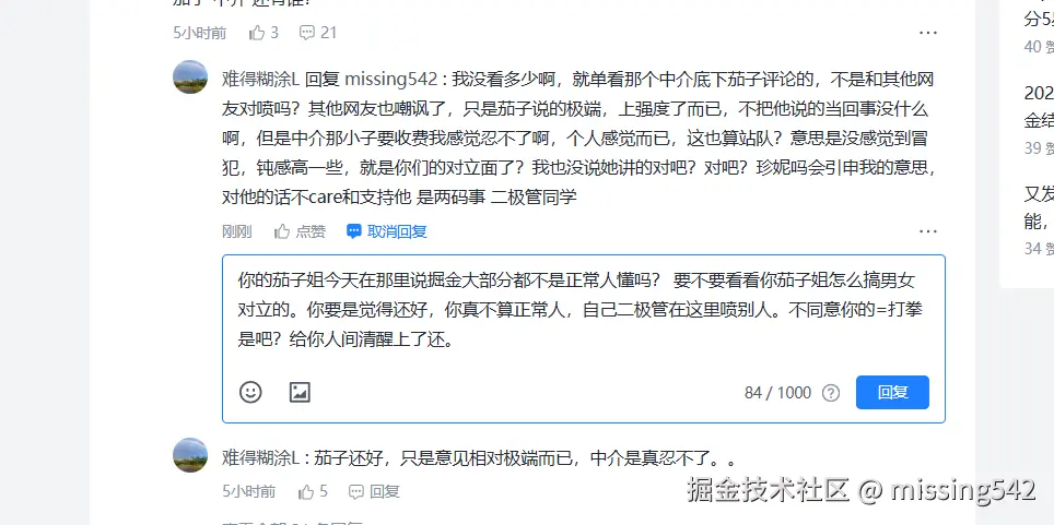 missing542于2025-06-26 16:43发布的图片