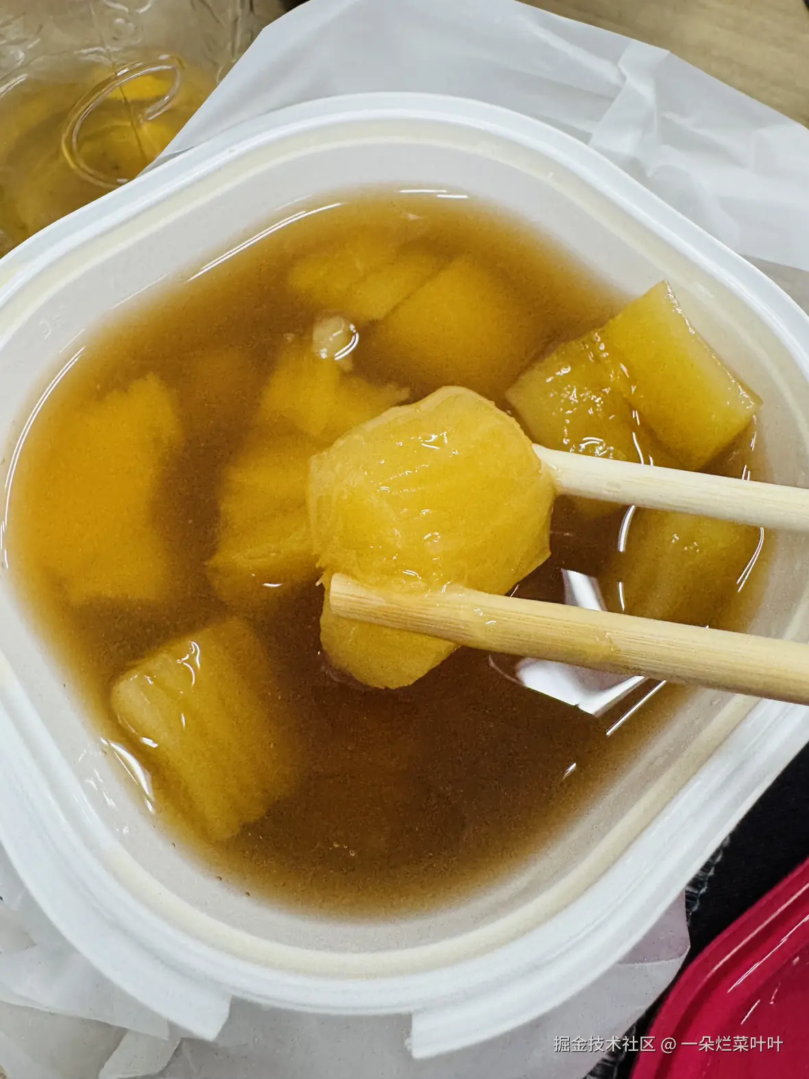 一朵烂菜叶叶于2025-11-18 13:23发布的图片