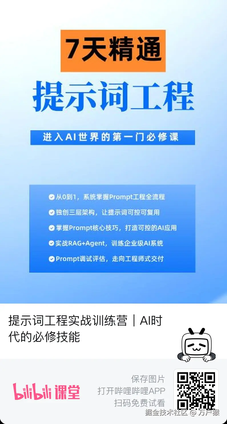 万户猴于2025-07-03 19:08发布的图片