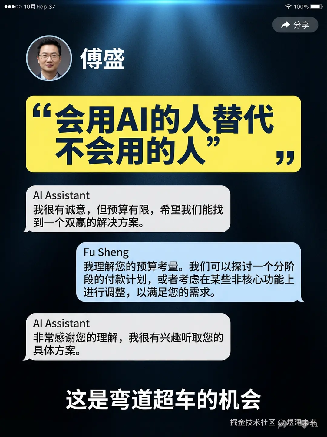 煜建未来于2026-02-05 12:58发布的图片