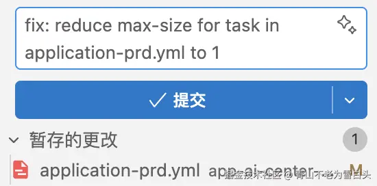 青山不老为雪白头于2025-11-11 18:32发布的图片