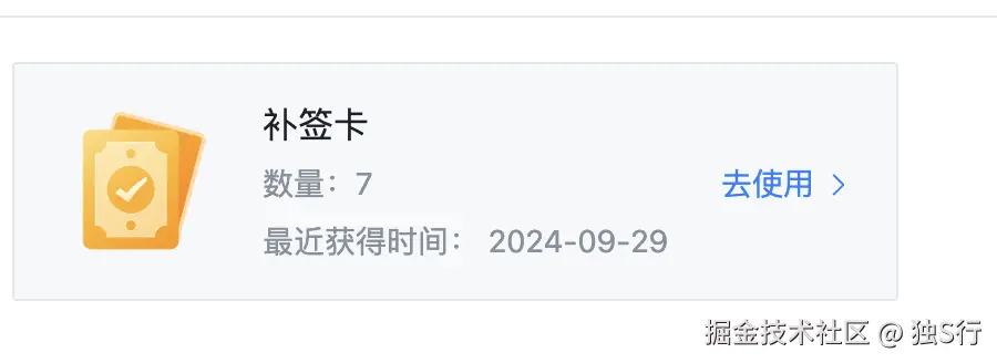 独S行于2024-09-29 09:38发布的图片
