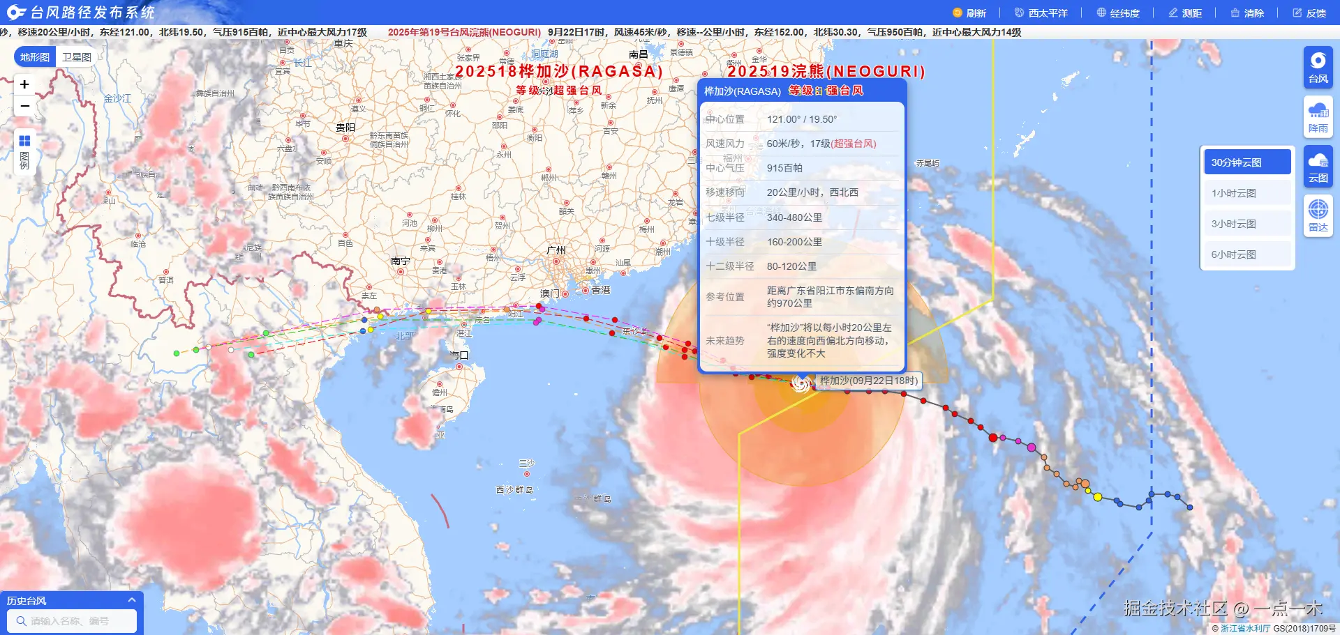 一点一木于2025-09-22 18:27发布的图片