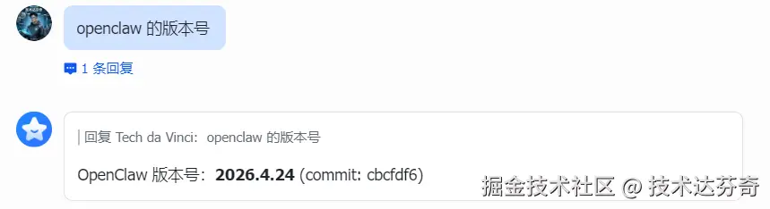技术达芬奇于2026-04-27 21:52发布的图片