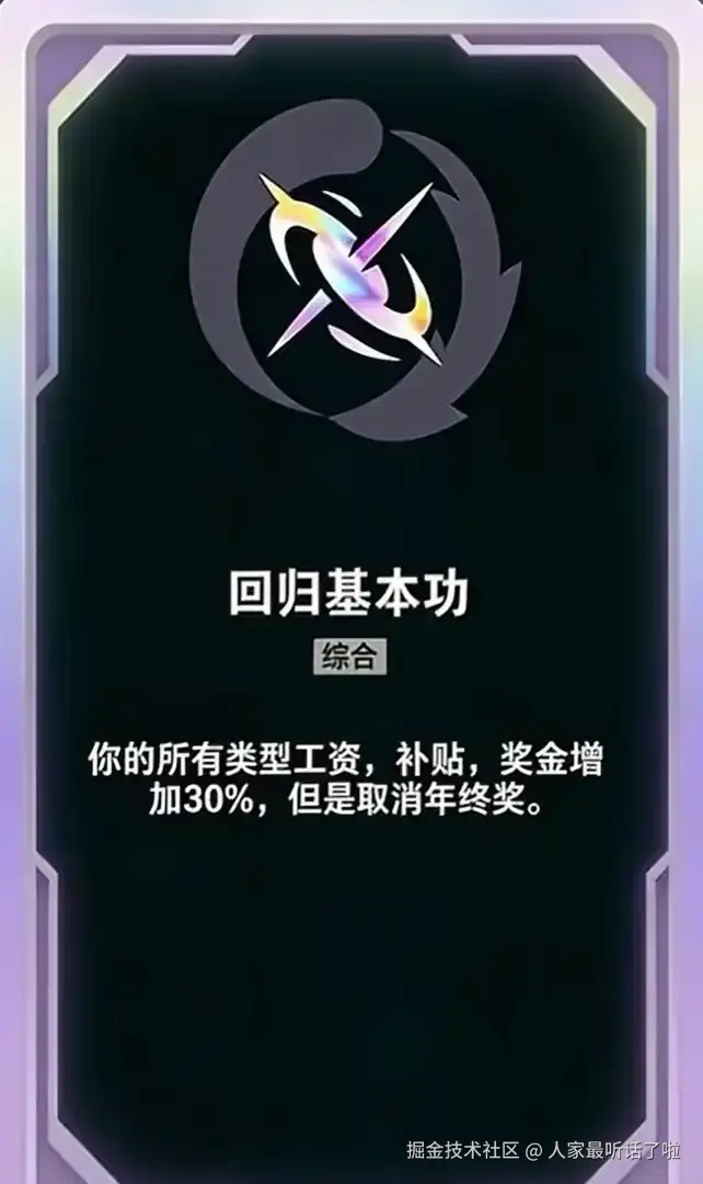 人家最听话了啦于2025-12-15 10:59发布的图片