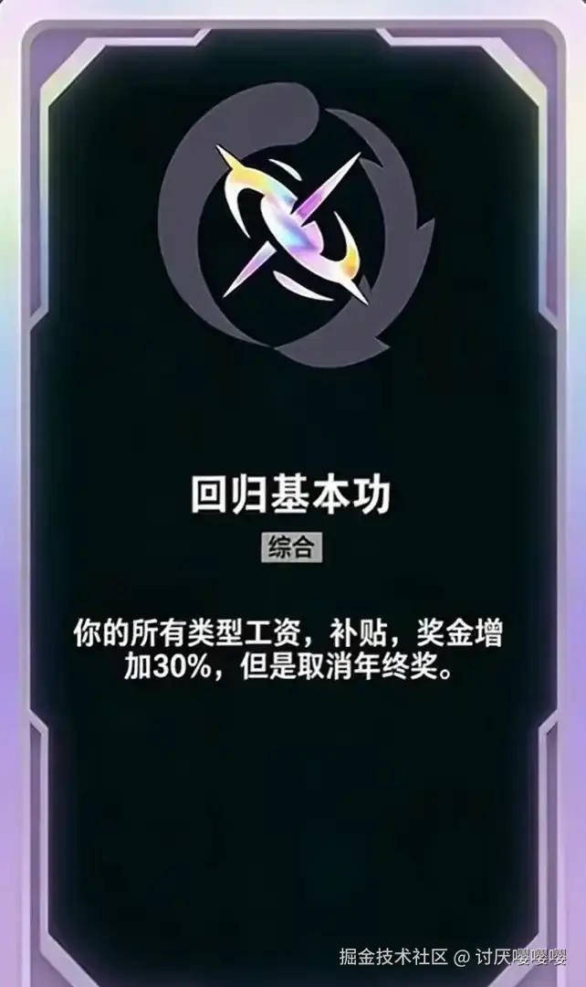 讨厌嘤嘤嘤于2025-12-15 10:59发布的图片