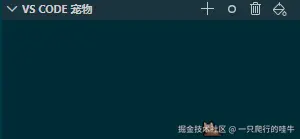 一只爬行的哇牛于2026-08-17 15:10发布的图片
