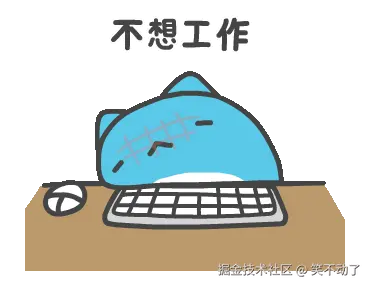 笑不动了于2025-04-11 13:42发布的图片