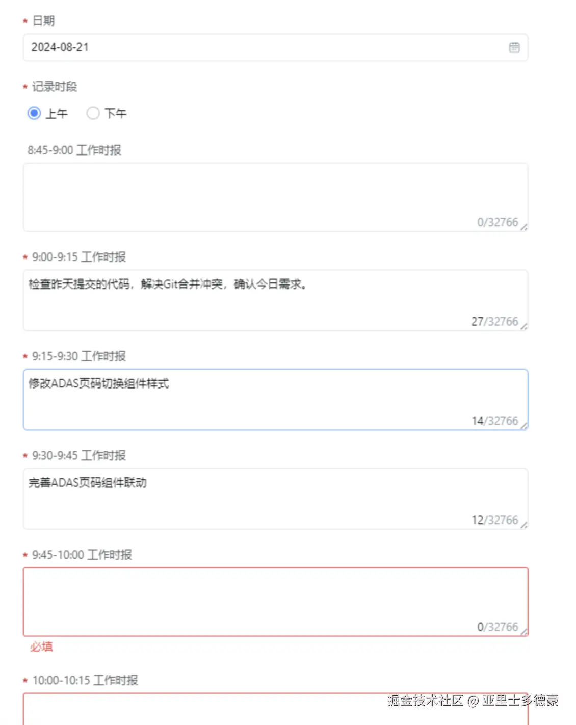 亚里士多德豪于2024-08-21 10:26发布的图片