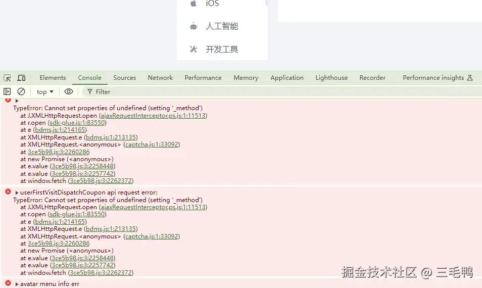 三毛鸭于2024-07-24 12:28发布的图片