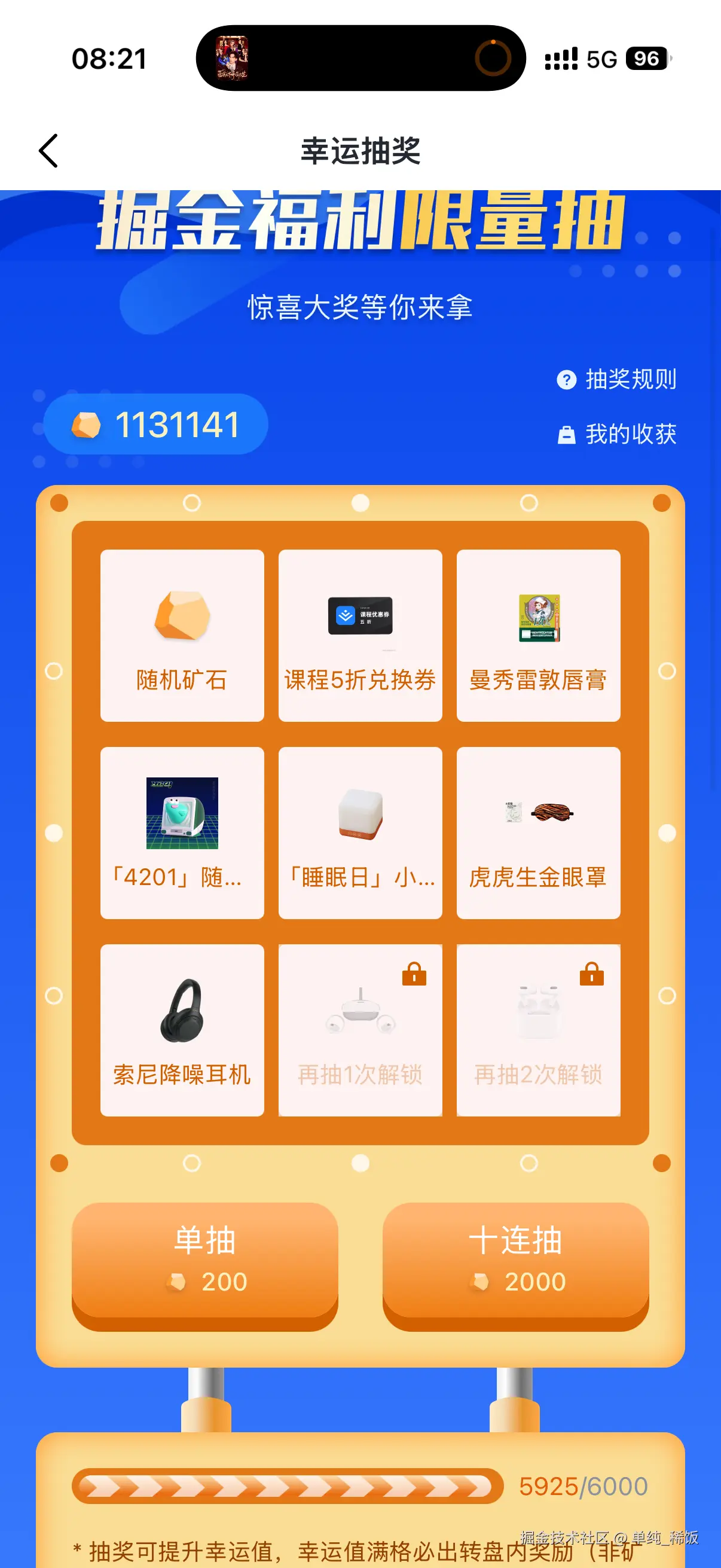单纯_稀饭于2026-07-27 00:22发布的图片
