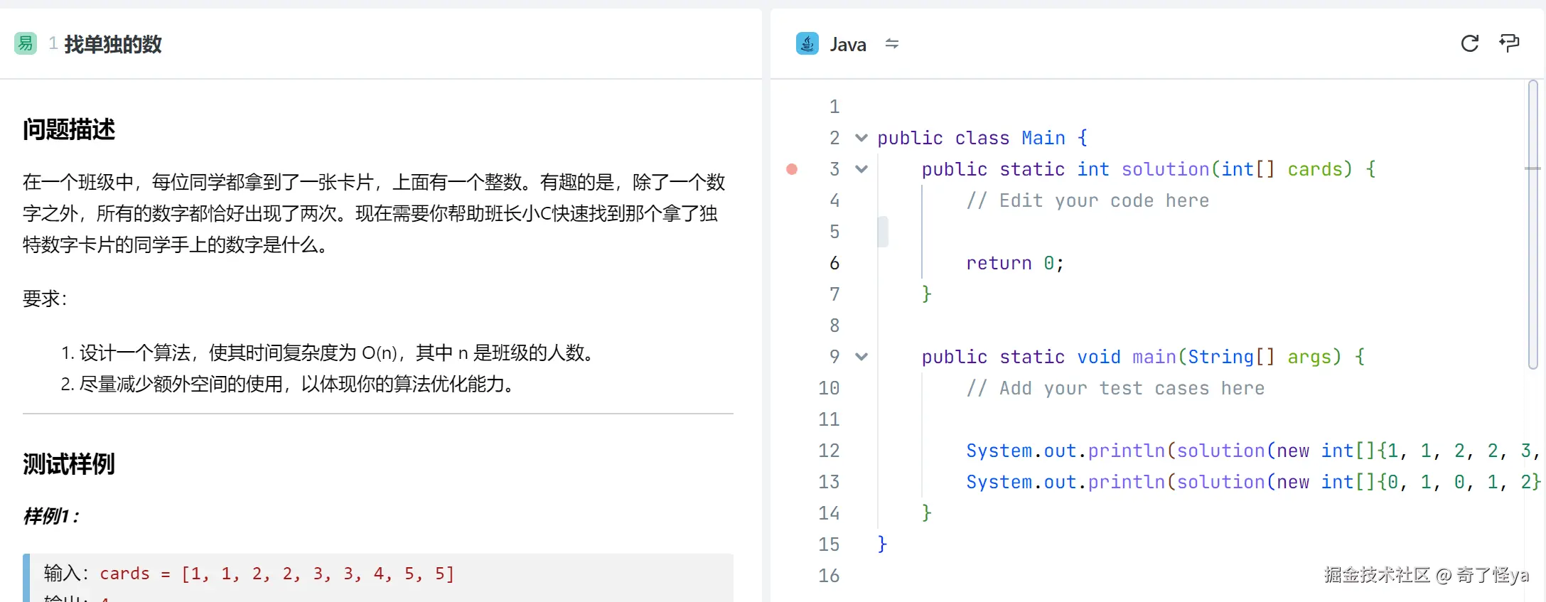 奇了怪ya于2024-12-08 11:03发布的图片