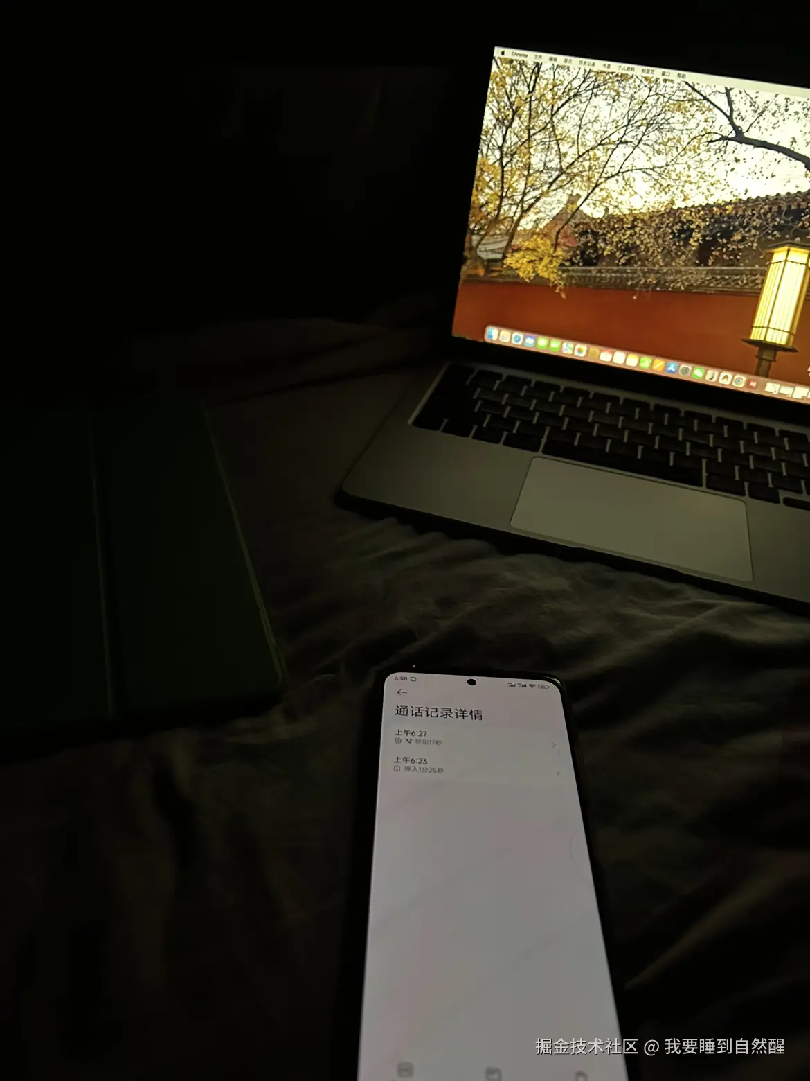 我要睡到自然醒于2026-01-03 07:43发布的图片