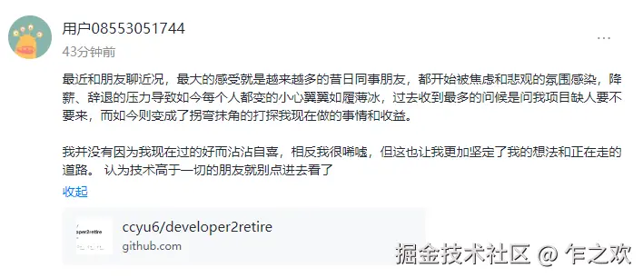 乍之欢于2025-03-19 14:13发布的图片