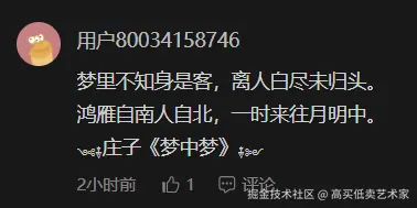 高买低卖艺术家于2026-04-29 01:45发布的图片