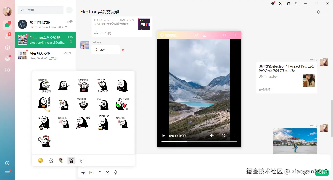 xiaoyan2015于2026-08-16 02:38发布的图片