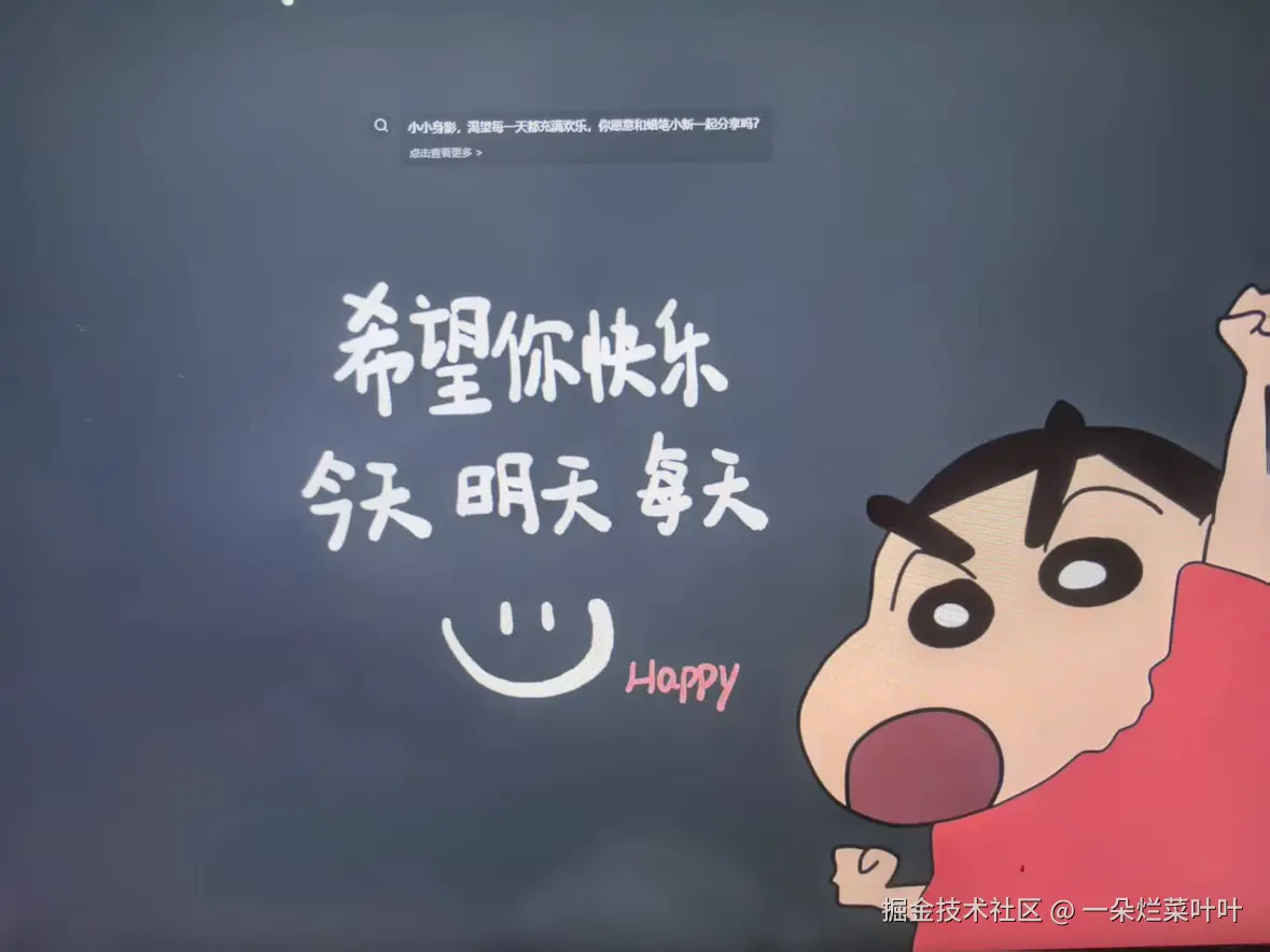 一朵烂菜叶叶于2025-06-30 10:17发布的图片