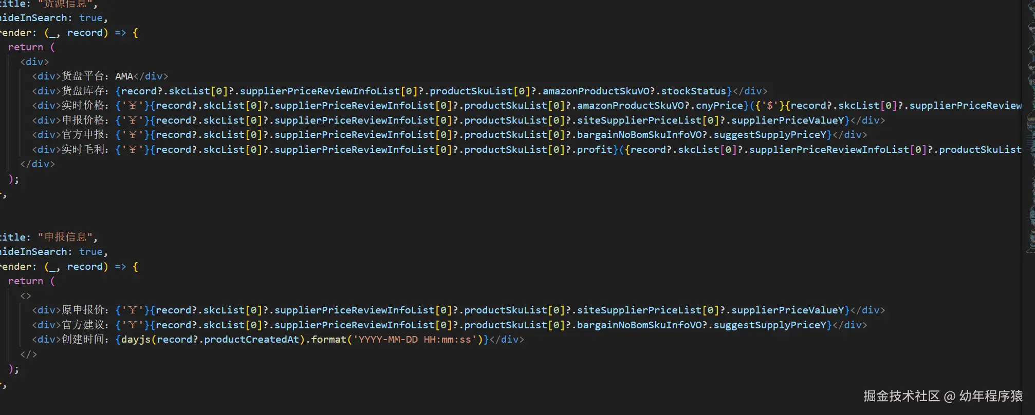 幼年程序猿于2025-07-02 16:26发布的图片