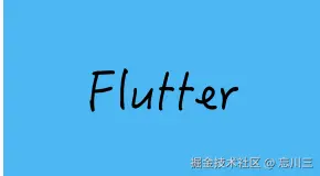 Flutter