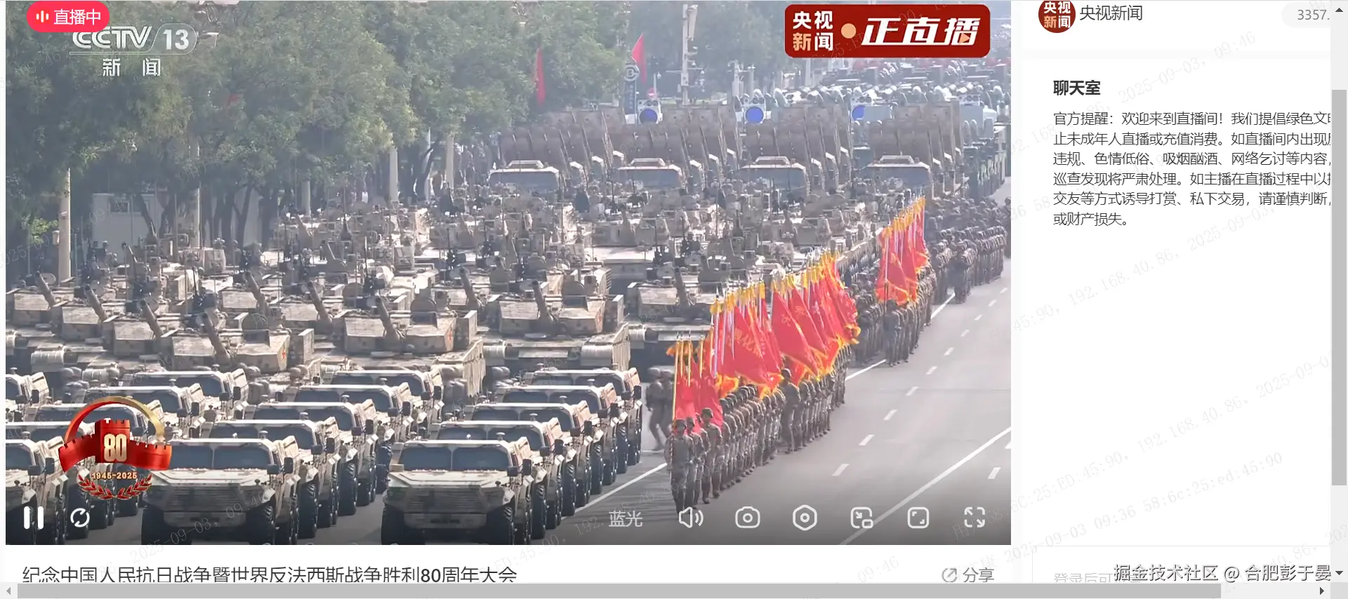 合肥彭于晏于2025-09-03 01:38发布的图片