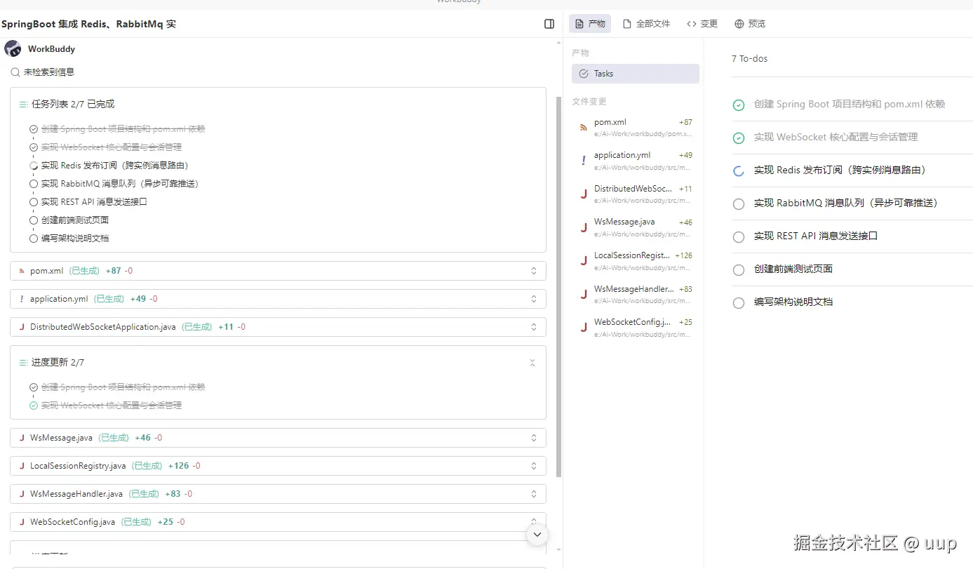 uup于2026-03-16 17:09发布的图片