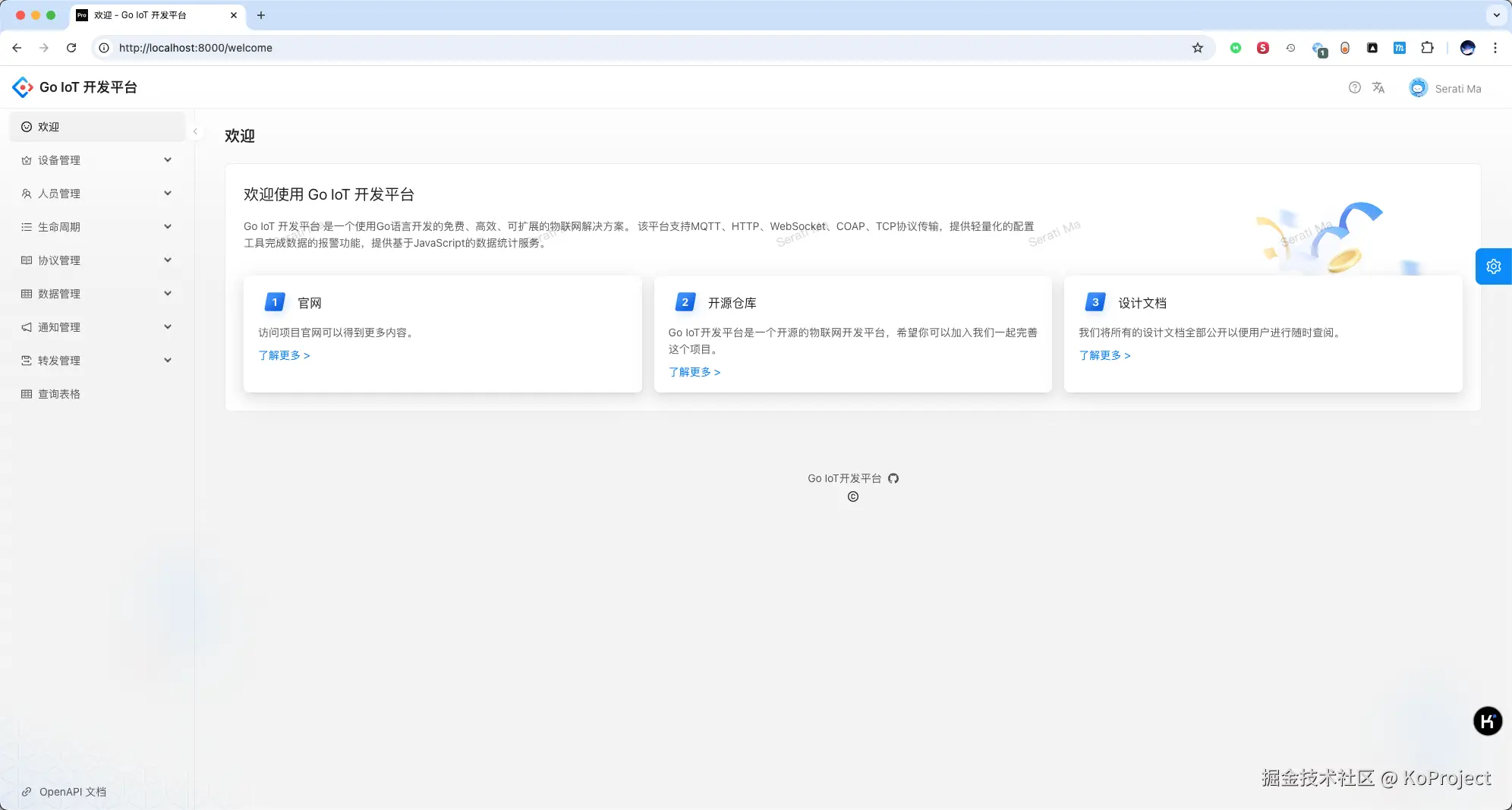 KoProject于2024-09-19 08:57发布的图片