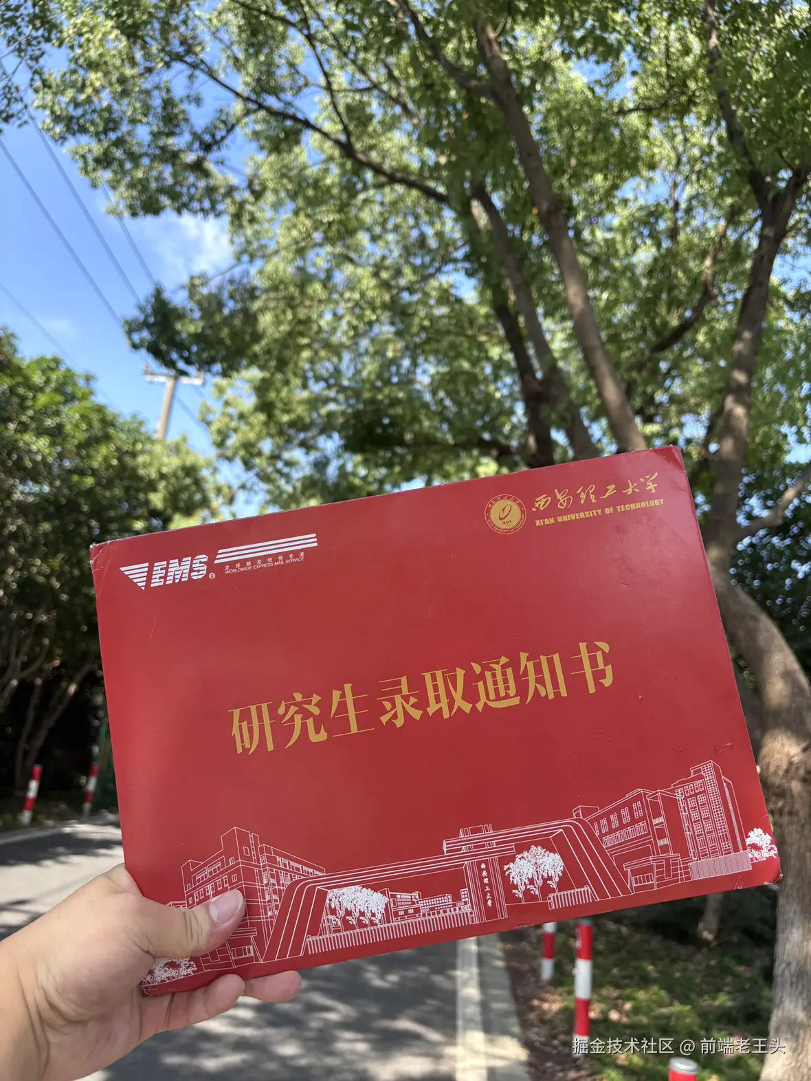 前端老王头于2025-06-29 10:04发布的图片