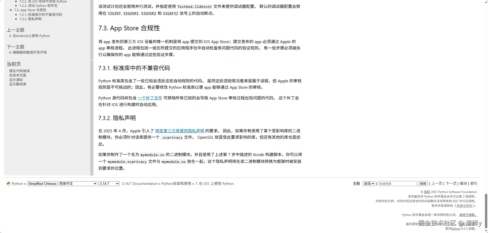 演绎y于2026-08-07 07:10发布的图片
