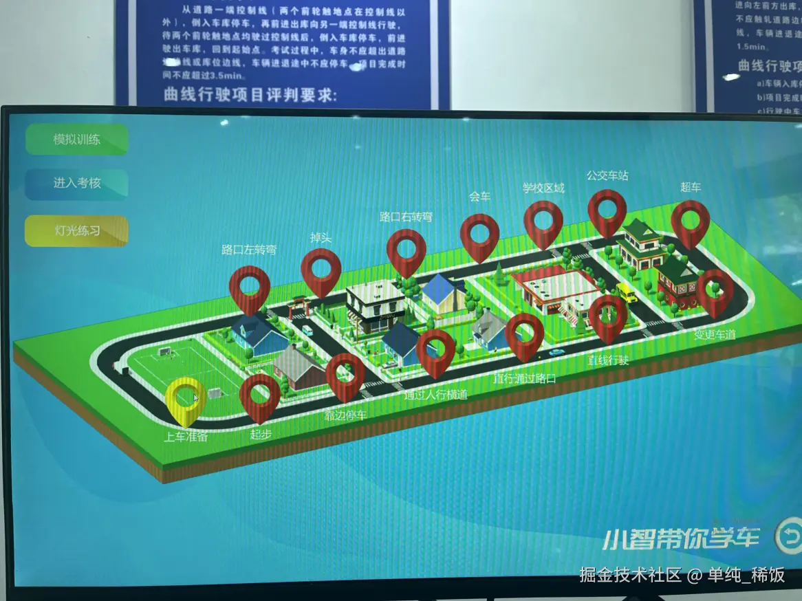 单纯_稀饭于2025-04-25 08:48发布的图片